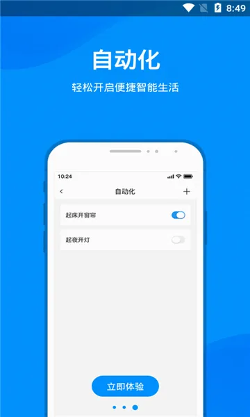 ���Ǽ������ֻ���v1.0.91 ��׿���ͼ