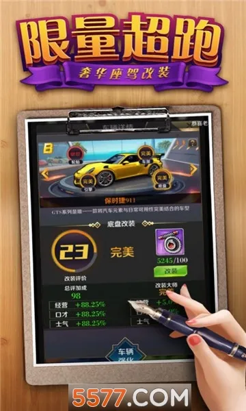 �ϰ���(��ҵ��Ӫ��Ϸ)v3.639 �ٷ������ͼ