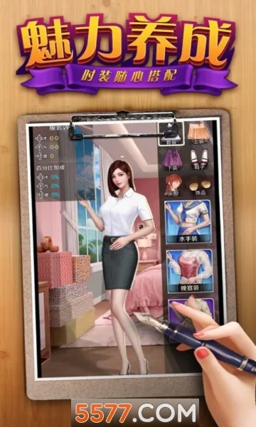 �ϰ���(��ҵ��Ӫ��Ϸ)v3.639 �ٷ������ͼ