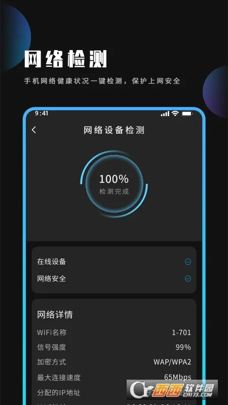���ʡ��������(�ֻ���������)v1.0 �ٷ������ͼ