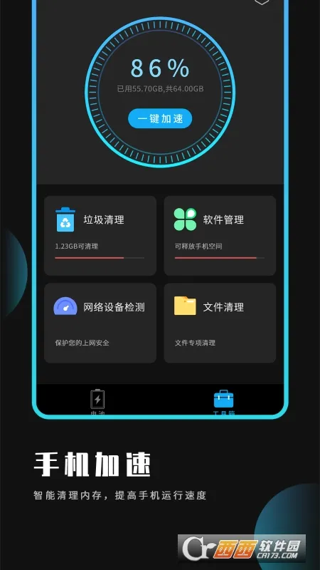 ���ʡ��������(�ֻ���������)v1.0 �ٷ������ͼ