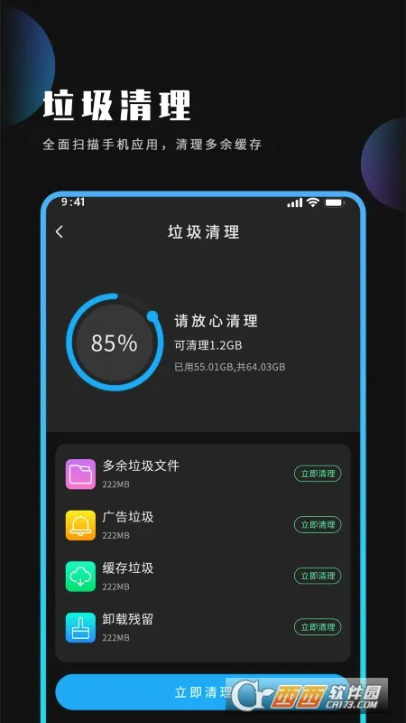 ���ʡ��������(�ֻ���������)v1.0 �ٷ������ͼ