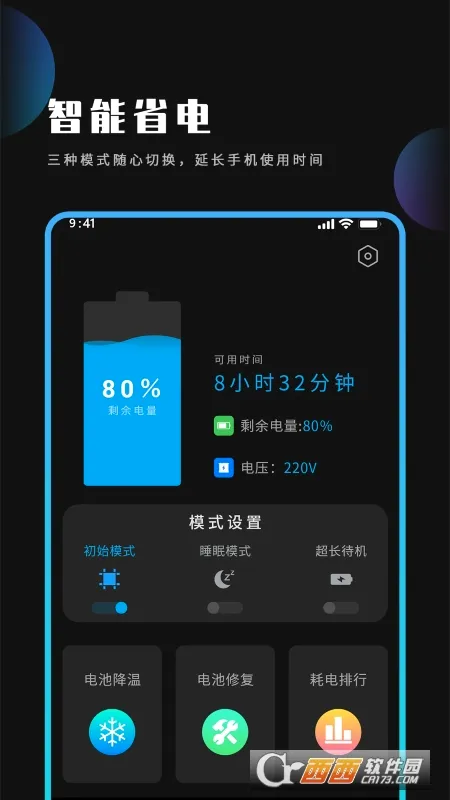 ���ʡ��������(�ֻ���������)v1.0 �ٷ������ͼ