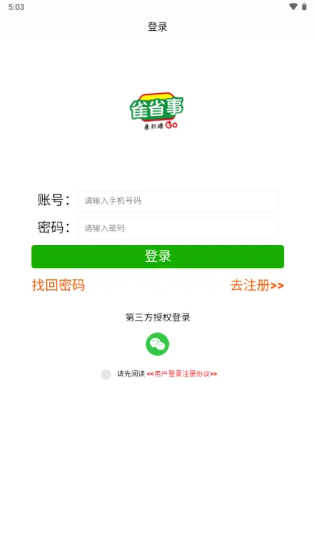 ȸʡ�°�׿���ֻ���v1.0.1 �ٷ������ͼ