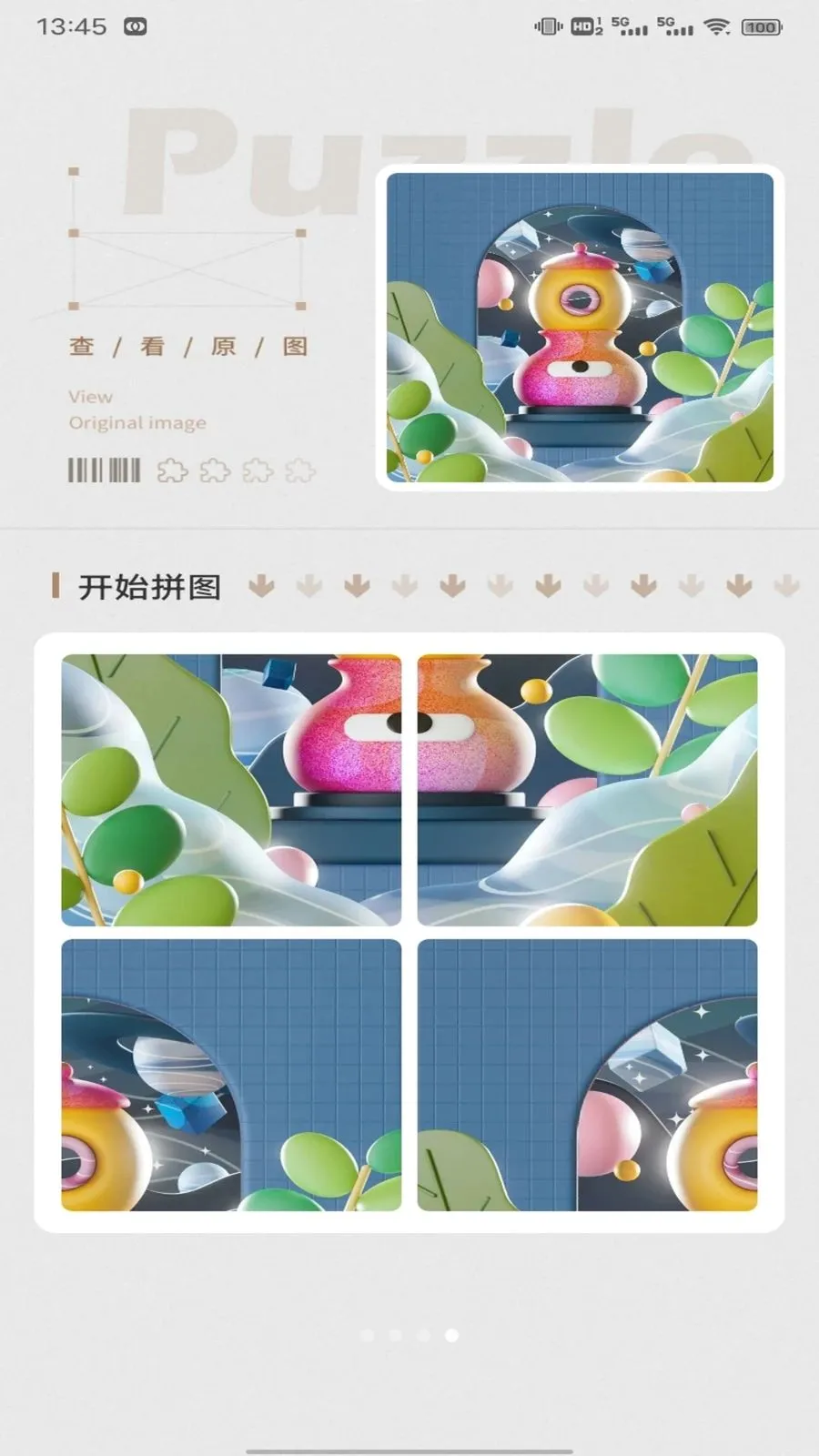 ��Ȼʱ��ʱ�����ֻ���v1.0.1 �ֻ����ͼ