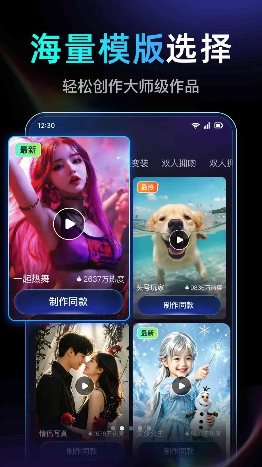 DeepAI��Ƶ��������(AI��Ƶ��������)v1.0.2.1005 ��Ѱ��ͼ