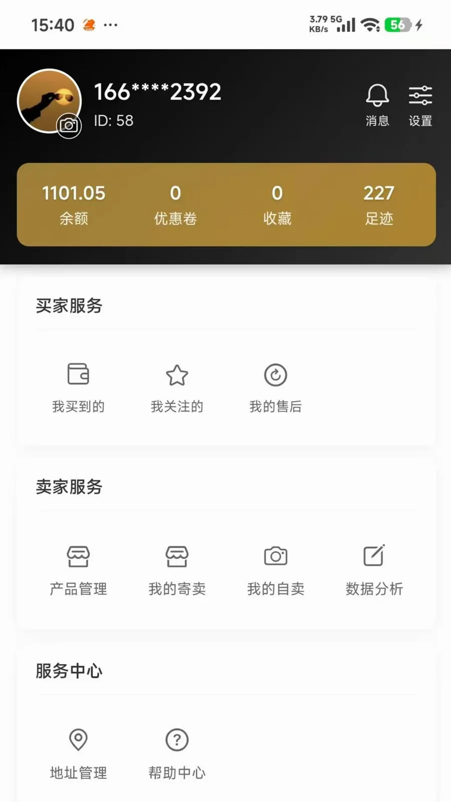 ��ֵ�ɰ�׿���ֻ���v1.0.1 ��׿���ͼ