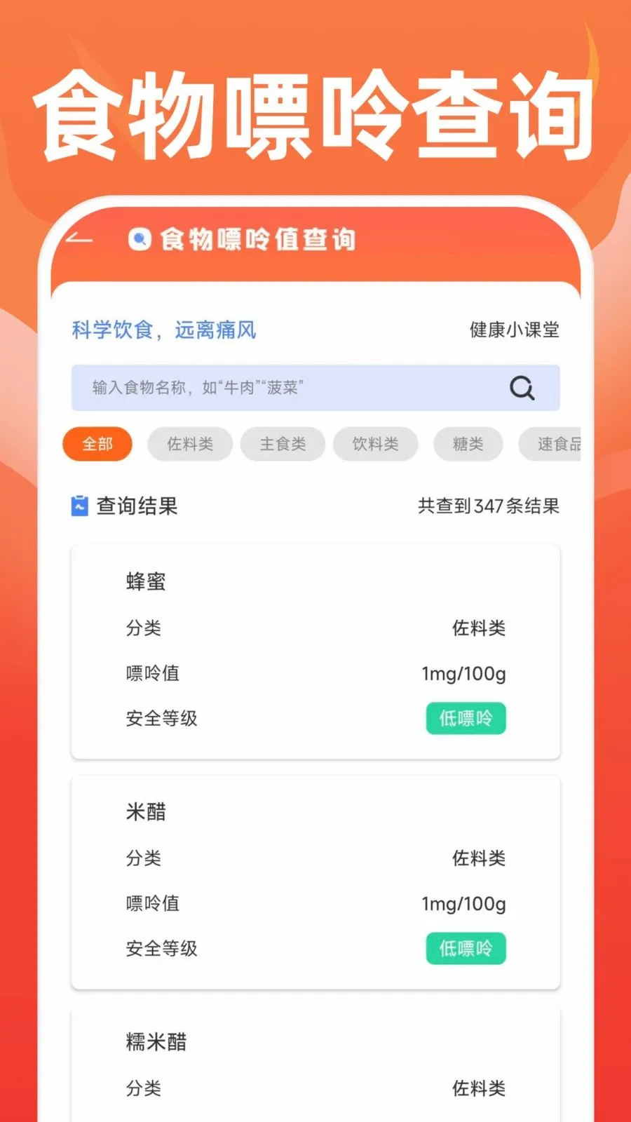 �ֻ��˶�����2026�ٷ����°汾v1.0.0 ��Ѱ��ͼ