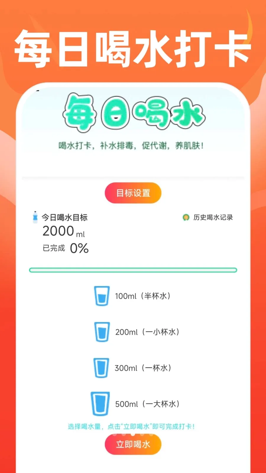 �ֻ��˶�����2026�ٷ����°汾v1.0.0 ��Ѱ��ͼ