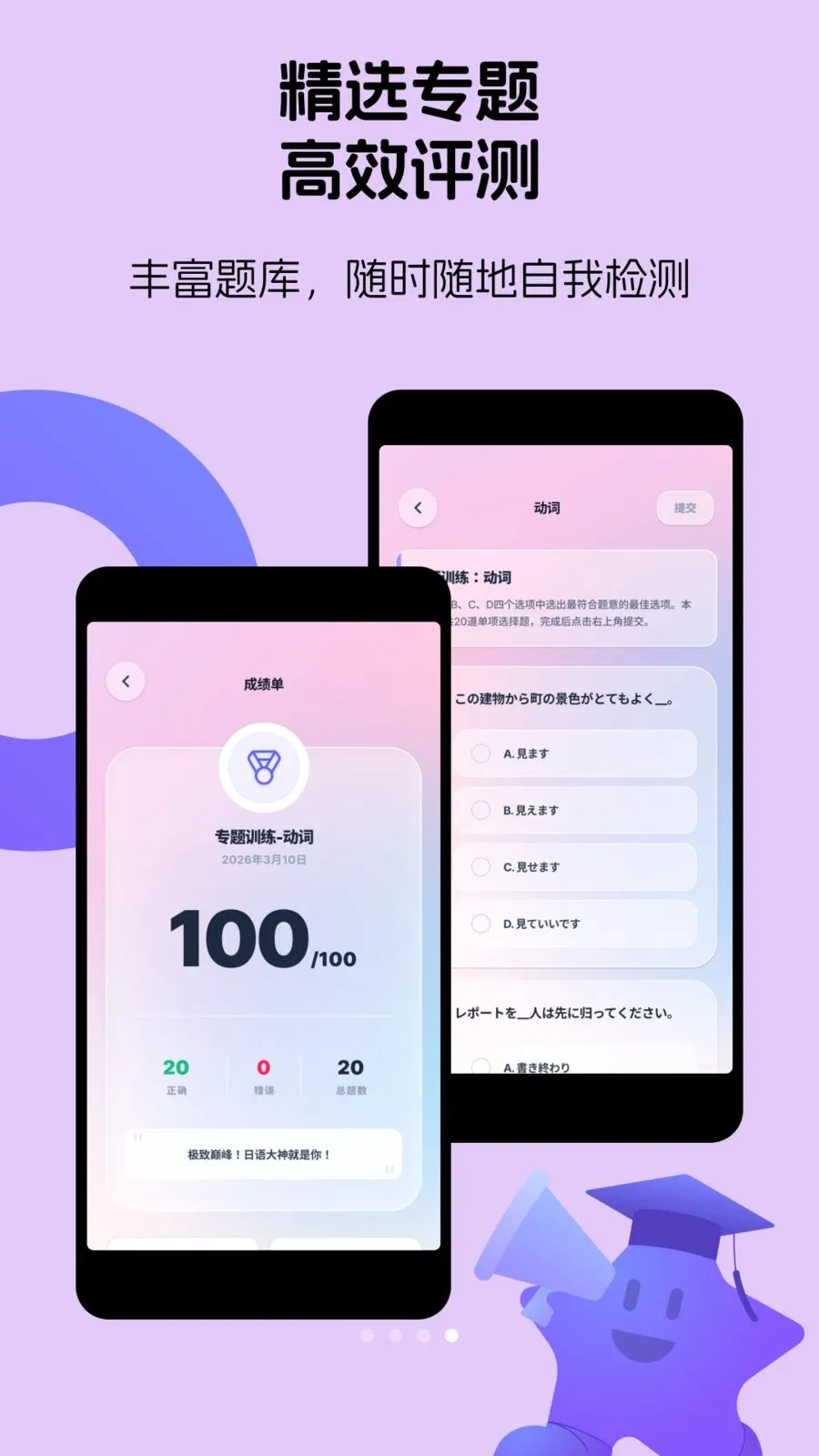 �߿���������(����߿�ѧϰ����)v1.0.2 ��Ѱ��ͼ