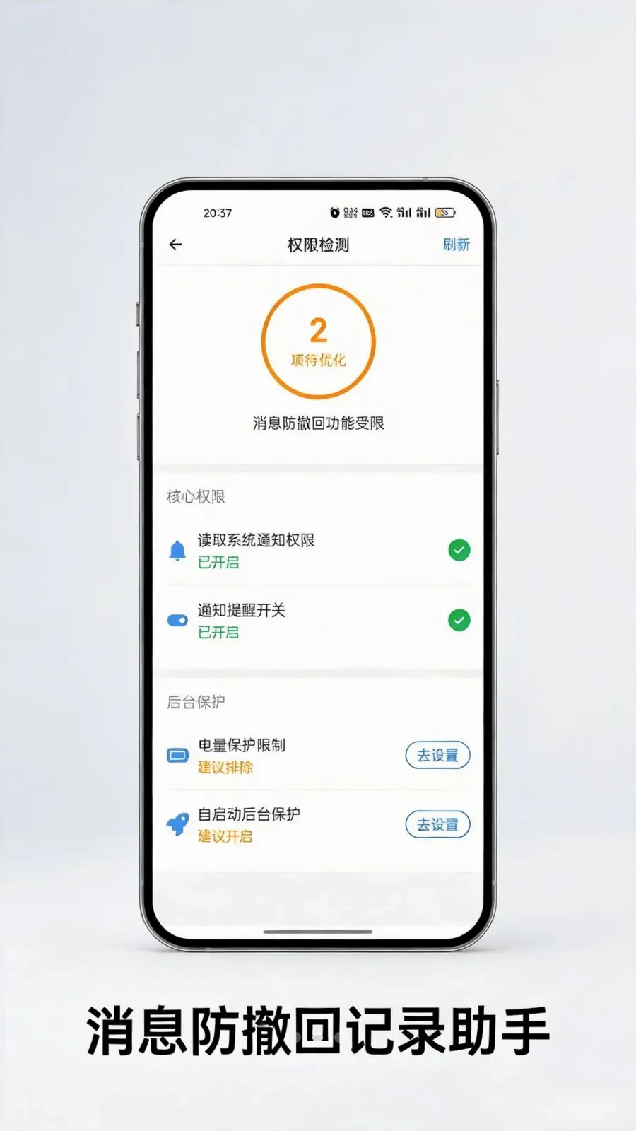 ��Ϣ�����ؼ�¼���ְ�׿���ֻ���v1.0.3 ��Ѱ��ͼ