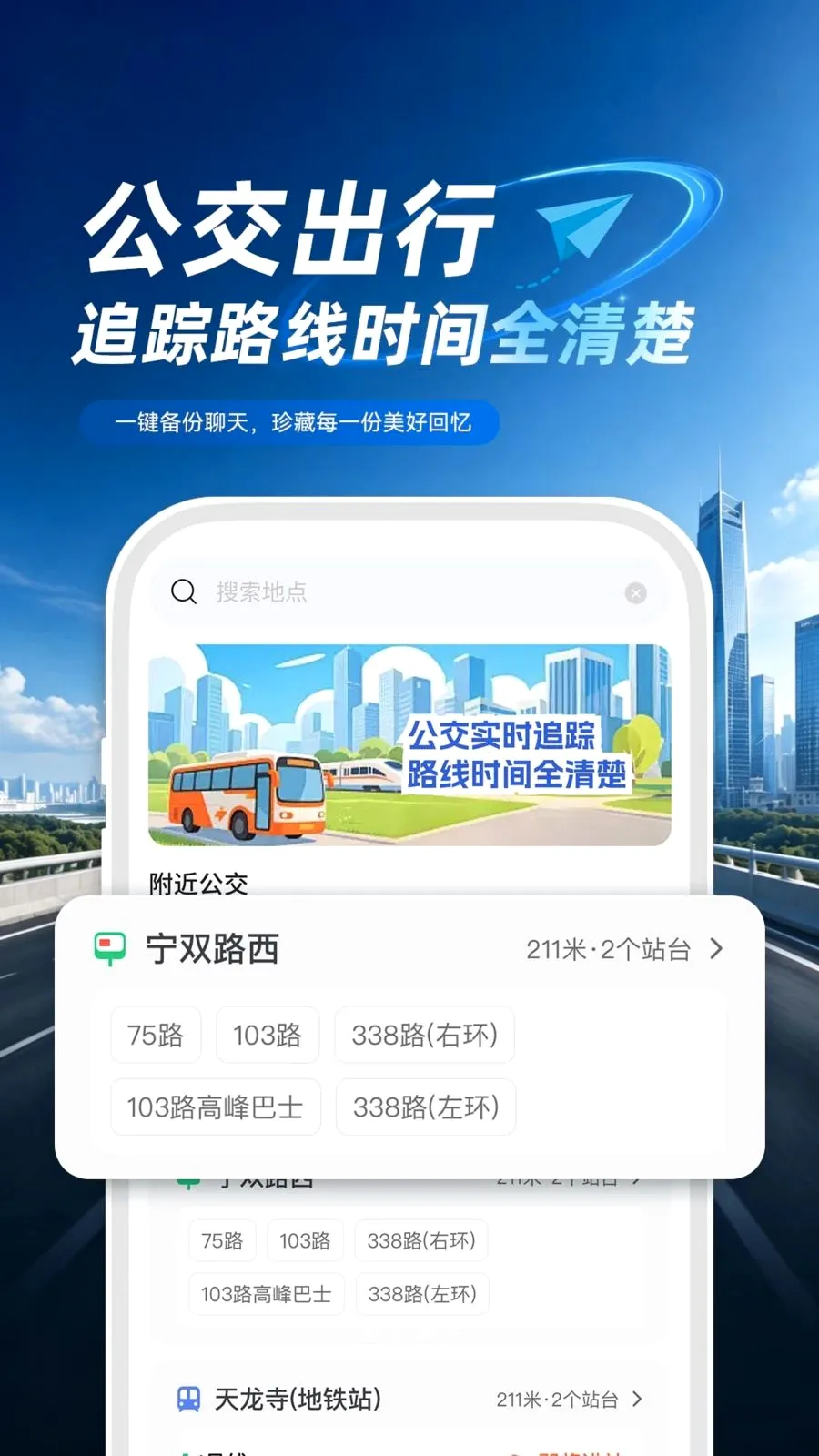 ���ܵ綯������2026�ٷ����°汾v1.0.1 �ٷ������ͼ