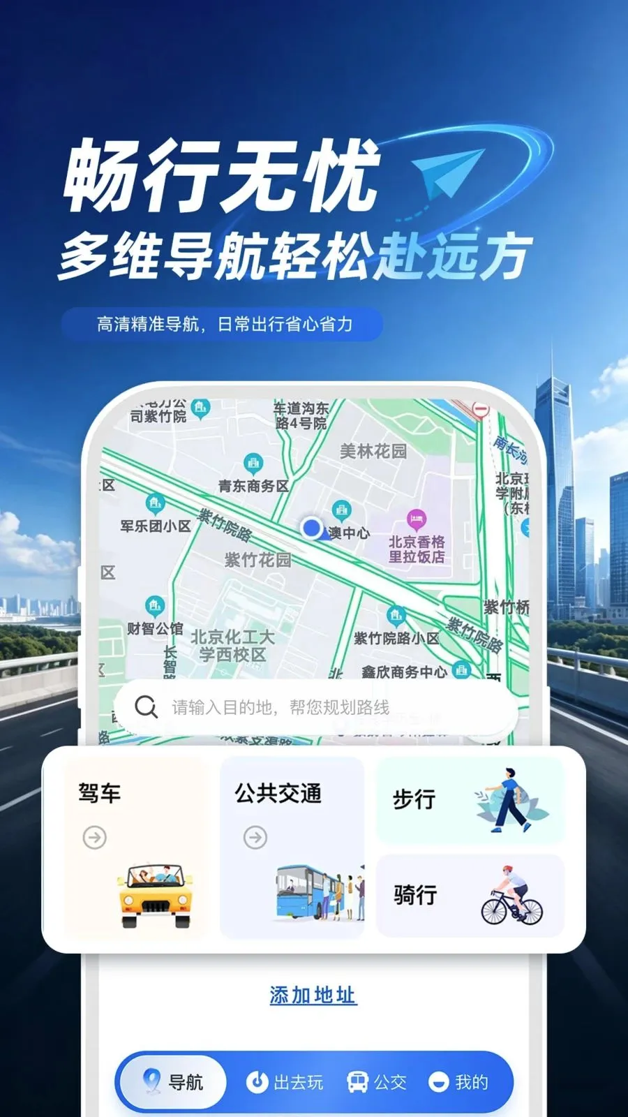 ���ܵ綯������2026�ٷ����°汾v1.0.1 �ٷ������ͼ