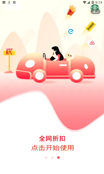 ʡʡ��ͷ��(������������)v8.69.1 �ֻ����ͼ