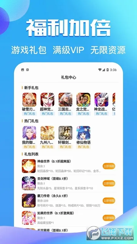 ��Ԫ����ƽ̨(���θ���ƽ̨)v1.8 �ٷ������ͼ
