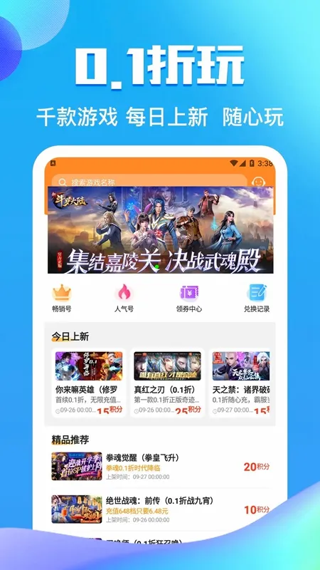 ��Ԫ����ƽ̨(���θ���ƽ̨)v1.8 �ٷ������ͼ