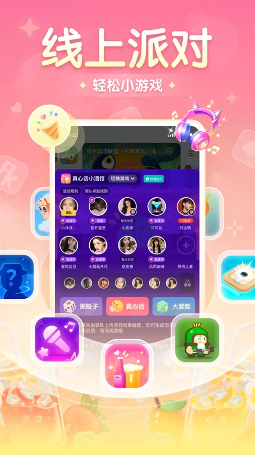 ��Ȧ2026���°汾v2.3.0.0 �ֻ����ͼ