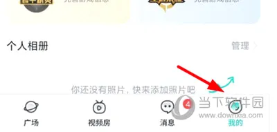 进圈2026最新版本 进圈2026最新版本