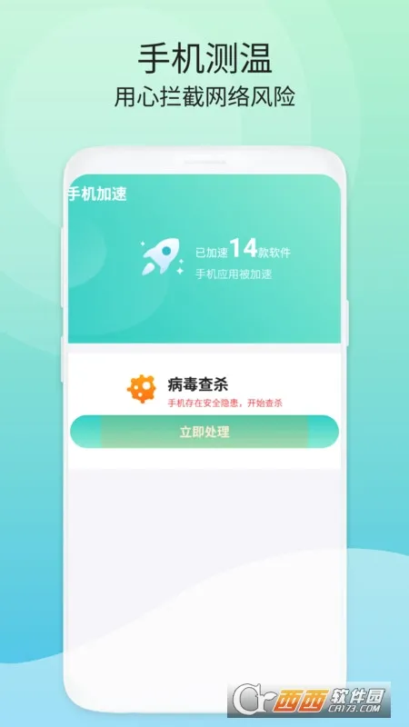 �ྻ�ռ�������׿���ֻ���v1.0.0 �ֻ����ͼ