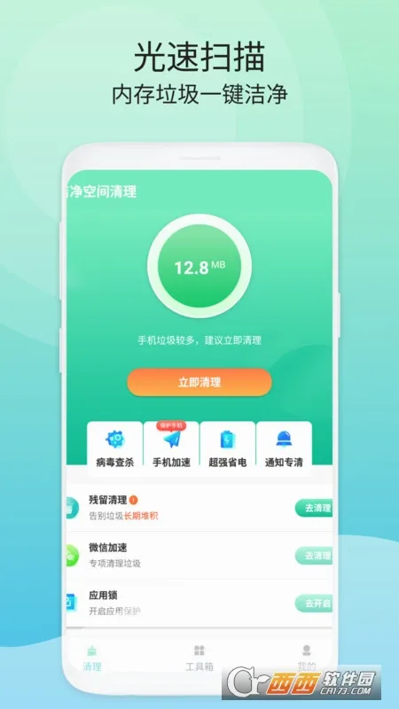 �ྻ�ռ�������׿���ֻ���v1.0.0 �ֻ����ͼ