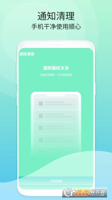 �ྻ�ռ�������׿���ֻ���v1.0.0 �ֻ����ͼ