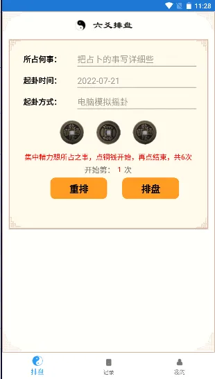 ��س��̯2026�ٷ����°汾