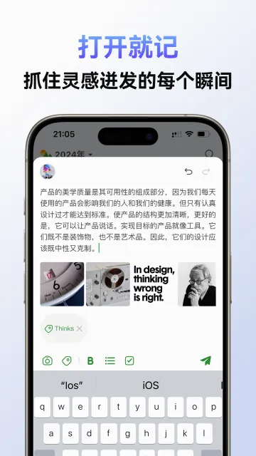 �����ռǰ�׿���ֻ���v1.5.5 ��׿���ͼ
