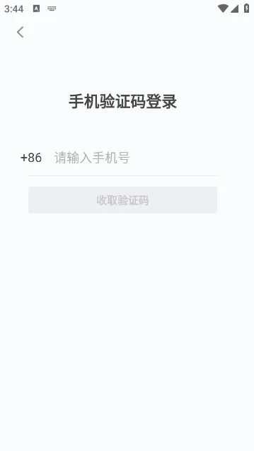�����ռǰ�׿���ֻ���v1.5.5 ��׿���ͼ