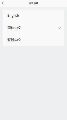 �������ƽ̨(���ʲ�ѯ����)v1.2.9 �ٷ������ͼ