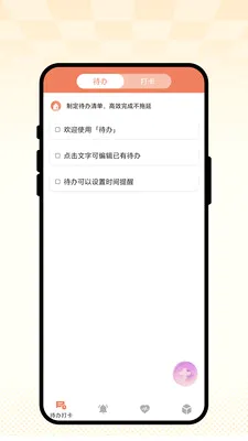 �ճ��Ѽ�(�����꽡������)v1.0.1 ��Ѱ��ͼ