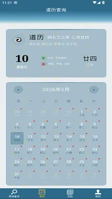 ������ּ2026�ٷ����°汾v1.0.15 �ֻ����ͼ