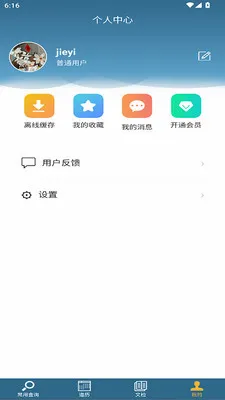������ּ2026�ٷ����°汾v1.0.15 �ֻ����ͼ