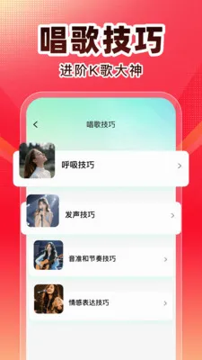 ȫ��K�谲׿���ֻ���v1.0.0 ��Ѱ��ͼ