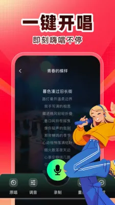 ȫ��K�谲׿���ֻ���v1.0.0 ��Ѱ��ͼ