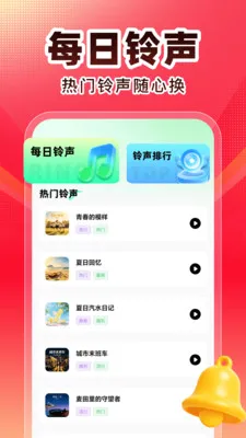 ȫ��K�谲׿���ֻ���v1.0.0 ��Ѱ��ͼ