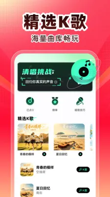 ȫ��K�谲׿���ֻ���v1.0.0 ��Ѱ��ͼ