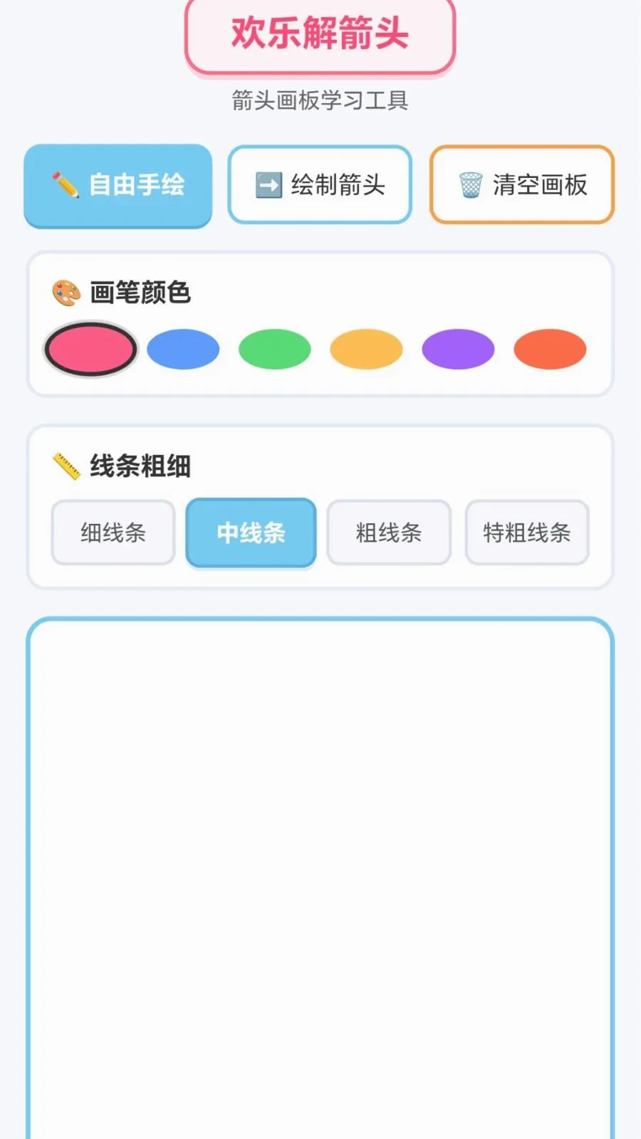 ���ֽ��ͷ(Ȥζ����С��Ϸ)v1.0.1.276121152 ��׿���ͼ