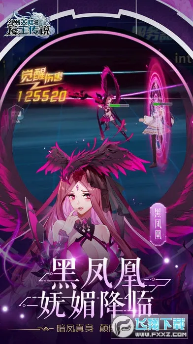 ���޴�½3������˵(���޻غ�����)v18 �ֻ����ͼ