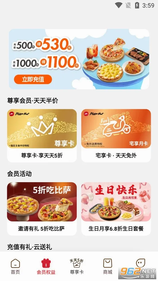 ��ʤ��(��ʤ��APP)v6.56.0 �ٷ������ͼ
