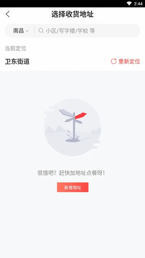 必胜客(必胜客APP) 必胜客(必胜客APP)