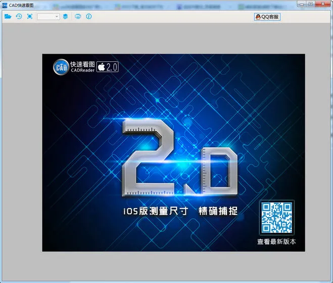 CAD���ٿ�ͼ(CADͼֽ�������)v6.1.8 ��׿���ͼ