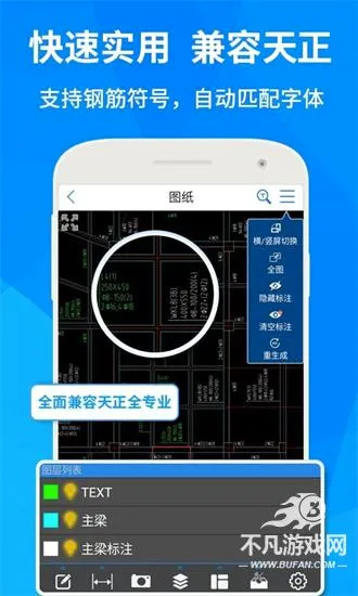 CAD���ٿ�ͼ(CADͼֽ�������)