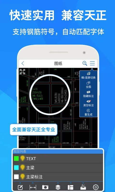 CAD���ٿ�ͼ(CADͼֽ�������)