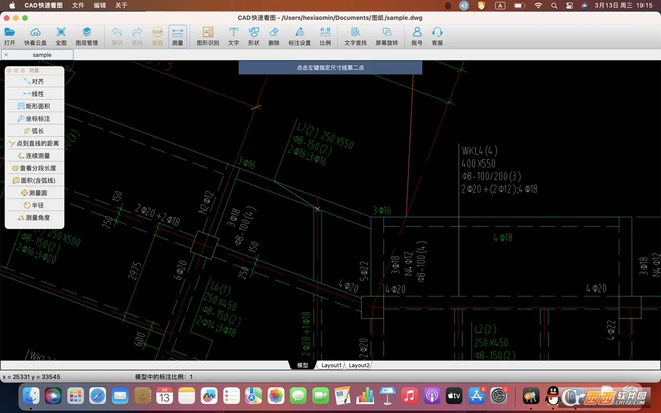 CAD���ٿ�ͼ(CADͼֽ�������)v6.1.8 ��׿���ͼ