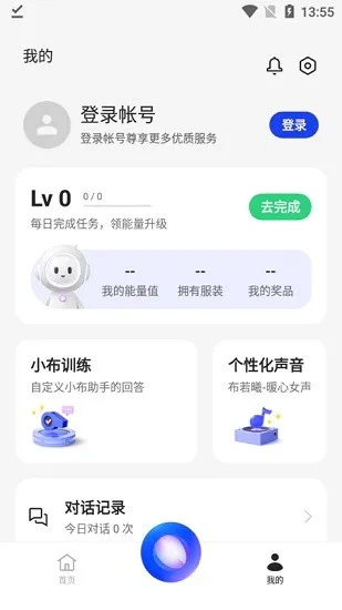 С������(������������)v12.0.0 �ٷ������ͼ