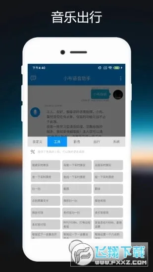 С������(������������)v12.0.0 �ٷ������ͼ