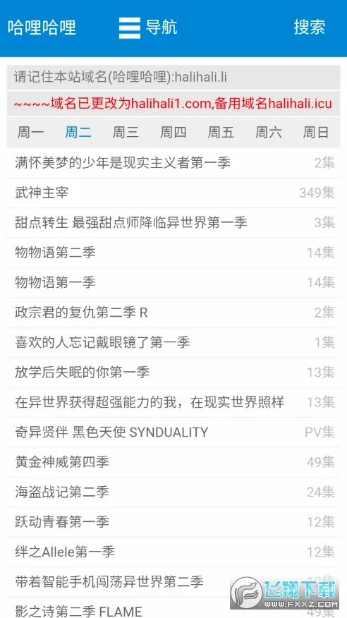 ��������(����׷������)v1.1 �ֻ����ͼ