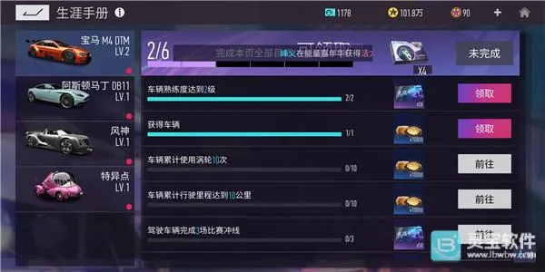王牌竞速最新手机版 王牌竞速最新手机版