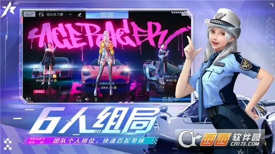 ���ƾ��������ֻ���v5.6.0 ��׿���ͼ