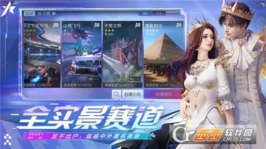 ���ƾ��������ֻ���v5.6.0 ��׿���ͼ